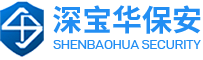 武漢保安服務(wù)公司