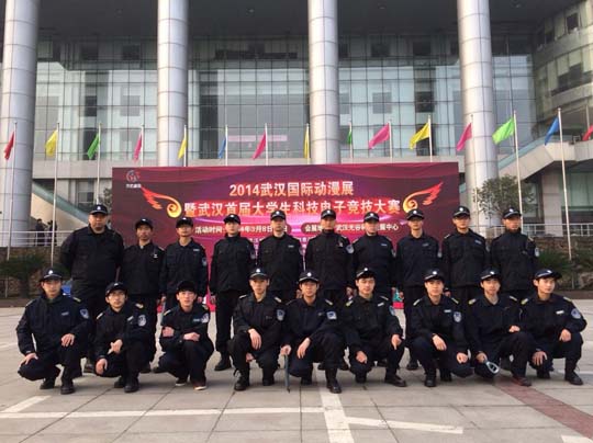 國際動(dòng)漫展安保安