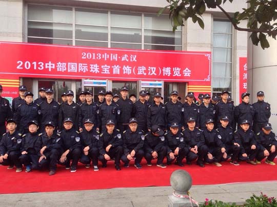 國際珠寶展安保安