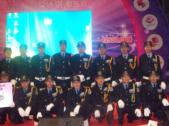 明星歌友會保安服