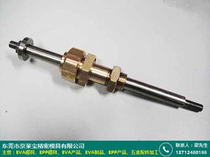 中山eva成型產(chǎn)品供應(yīng)商采購(gòu)的工作 京萊寶模具廠(chǎng)