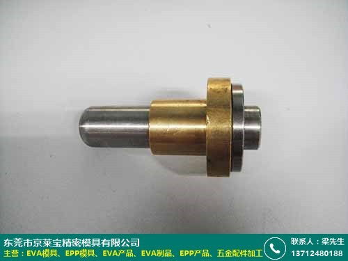 四川eva產(chǎn)品加工廠(chǎng)家廠(chǎng)家供應(yīng) 京萊寶模具廠(chǎng)